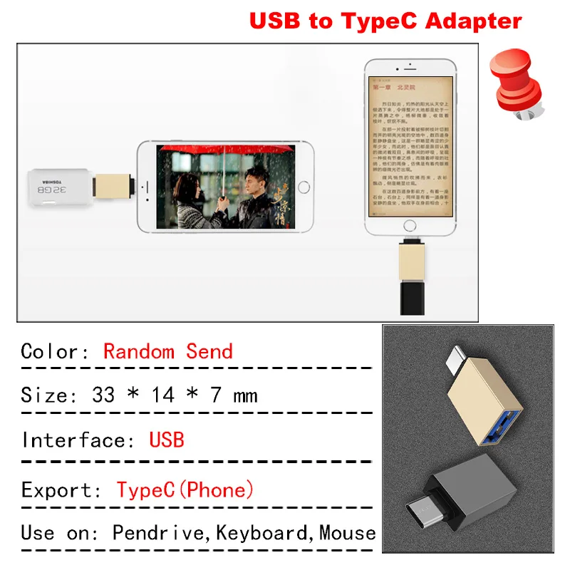 Kawau USB Adapter to TypeC Cable Converter for Pendrive Flash Drive Pen Phone Mouse Keyboard OTG B | Компьютеры и офис