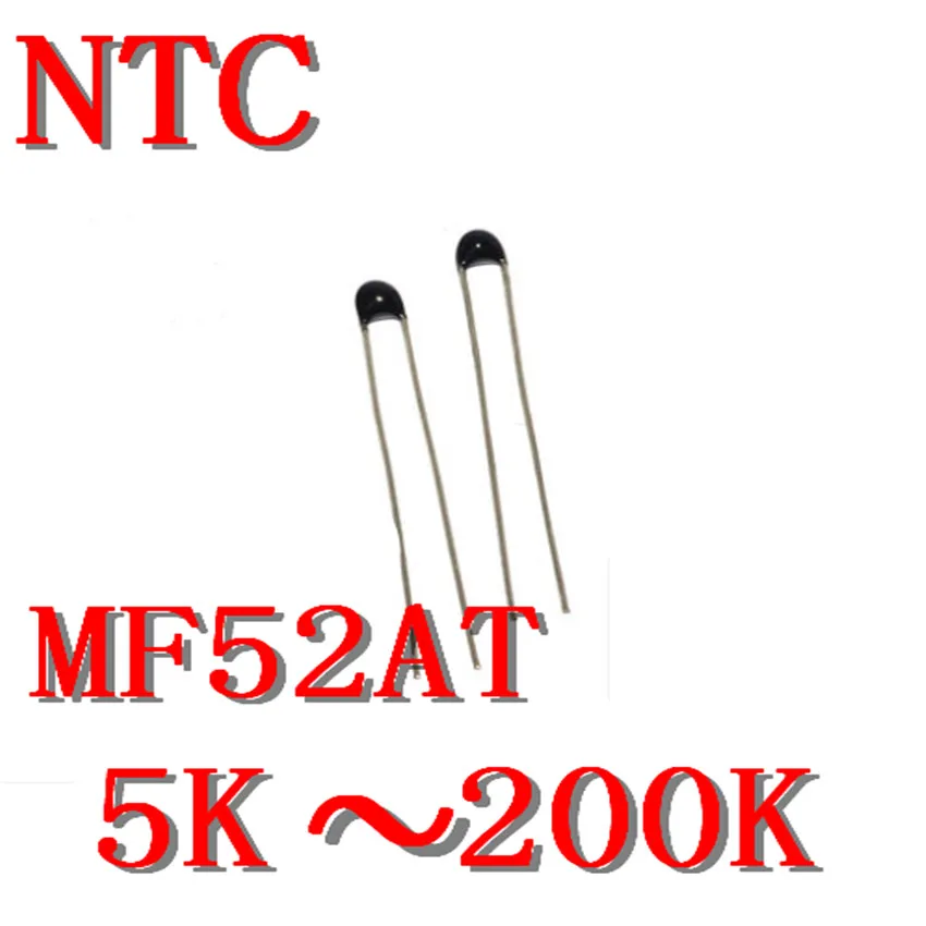 MF52 B 3950 NTC Термистор резистор MF52AT 5K 10K 15K 20K 47K 50K 100K 150K 200K OHM +/-5% 20 шт | Электроника