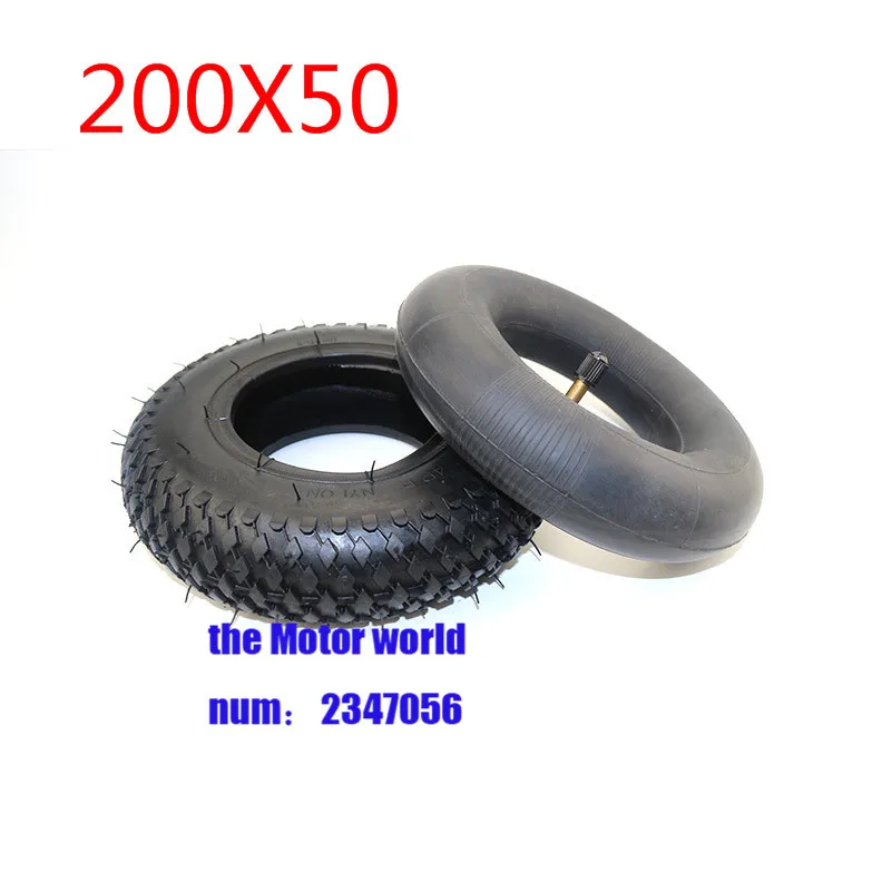 Новинка 2,50-4 или 200X50(8 дюймов) шины для электрического газового скутера и электрического скутера(200X50 Внутренняя трубка в комплекте) шины для инвалидных колясок