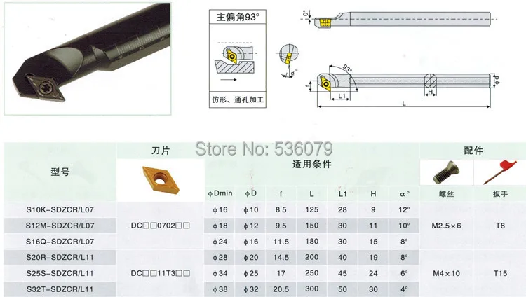 Флейта с внутренним покрытием экономный тип 93 градуса 1 шт|tools dremel|tool pantstool torque |