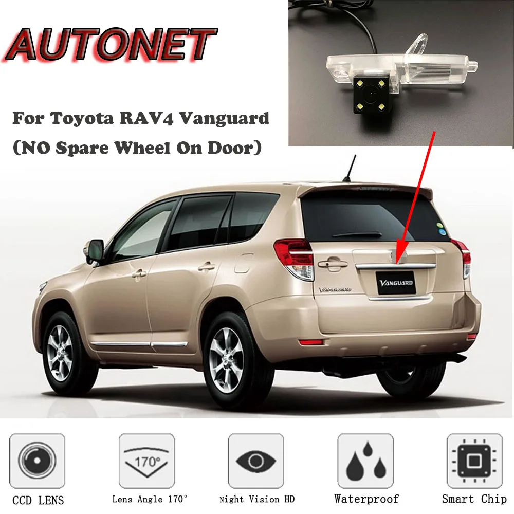 AUTONET для Toyota RAV4 Vanguard без запасного колеса на двери CCD/HD камера заднего вида ночного