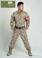 u s military uniform camouflage suit military suit male training uniform field service digital camouflage combat desert s xxl