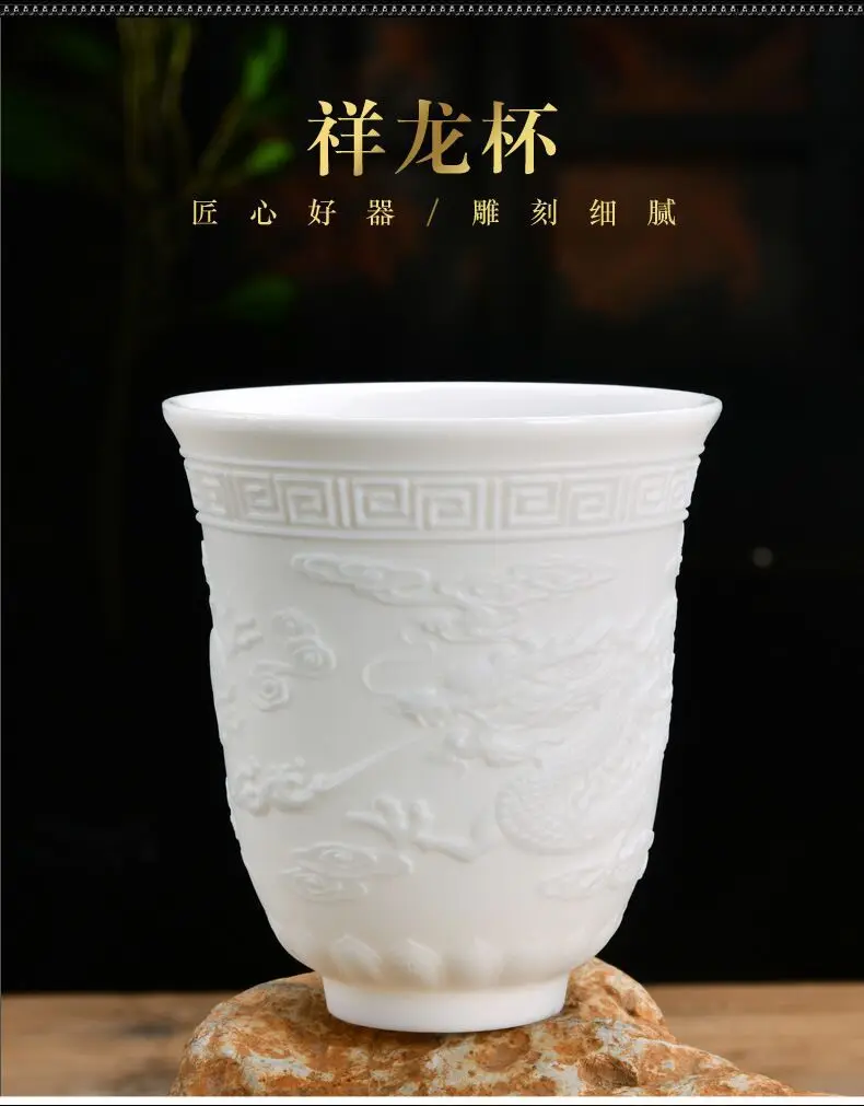 Белый фарфор Dehua tea Master Cup кунг-фу чашка керамическая рельефная Дракон и Феникс появится, благоприятный Qi - Цвет: Xianglong