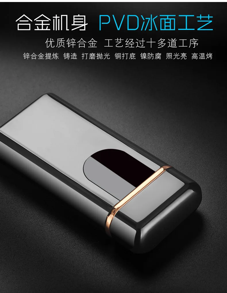 Новинка 2019 металлическая двойная дуговая Зажигалка Ветрозащитная Электронная