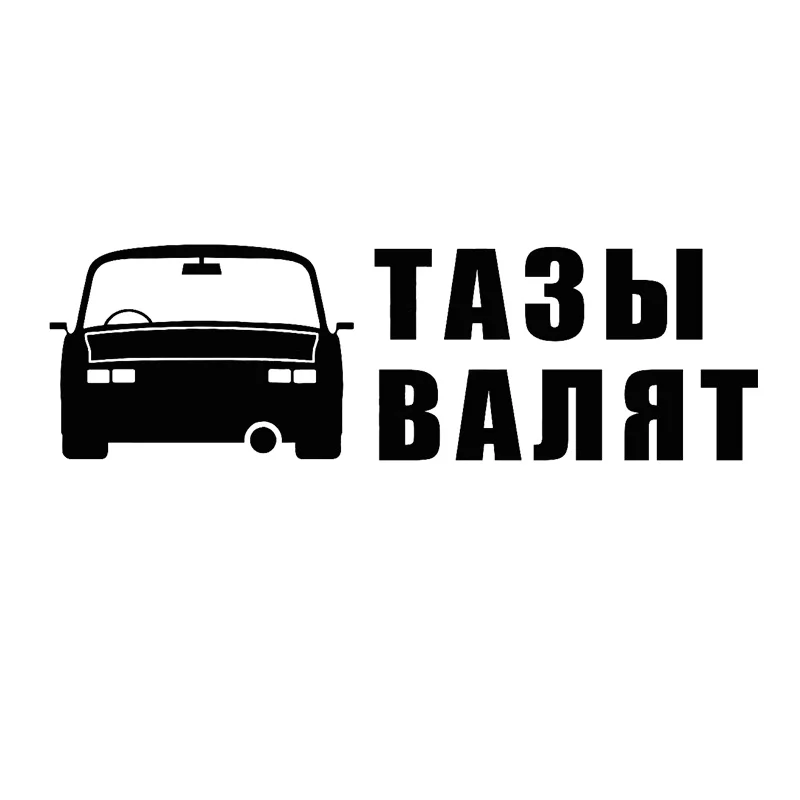 

Автомобильные товары, автомобильная наклейка, 3D виниловая Автомобильная оболочка, аксессуары, товары, наклейки, новый стиль, украшение для ...