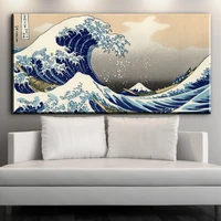 xx686 fashion seascape landscape canvas painting traditional art scenery picture great wave off kanagawa katsushika hokusai