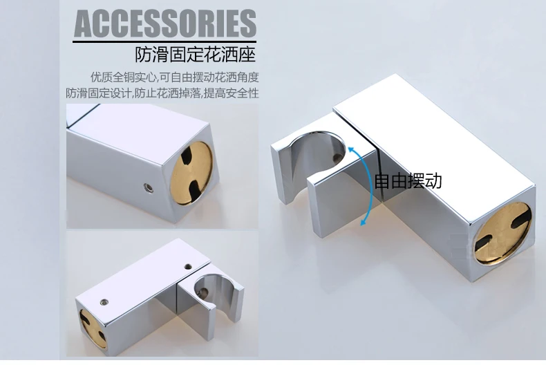 Аксессуары для ванной комнаты ручная Лейка душа искусственный крючок кронштейн