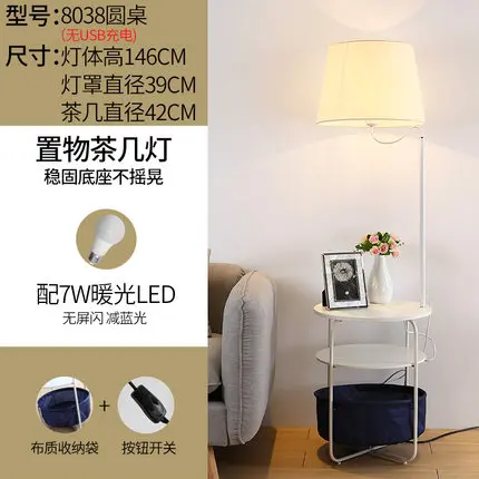 Qiseyuncai, скандинавские макароны, простой, для гостиной, торшер, теплый, для спальни, прикроватный, креативный, для хранения, журнальный столик, для учебы, торшер - Цвет абажура: H