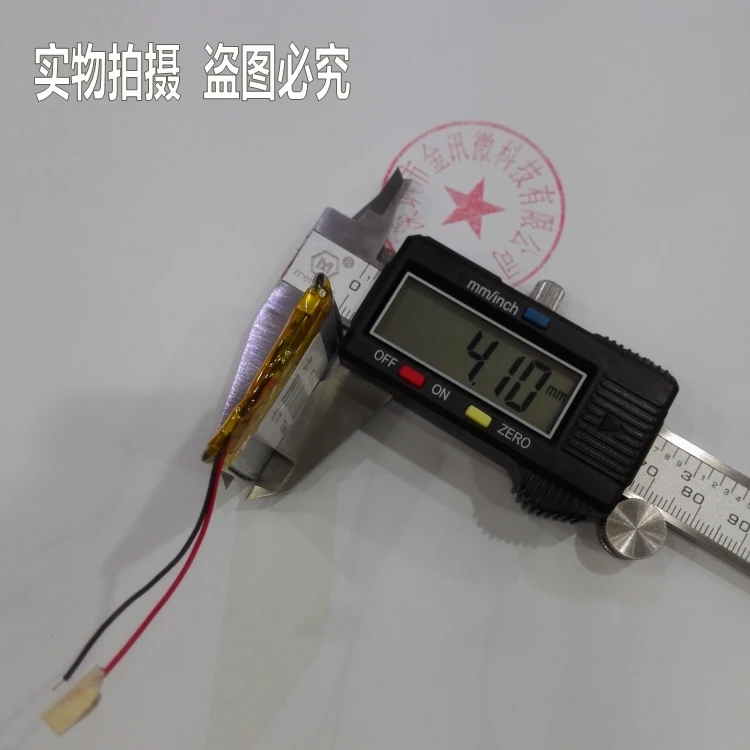 3.7V polymer lithium battery 403443 traveling data recorder GPS navigator MP3 plug-in speaker 750mah | Электроника
