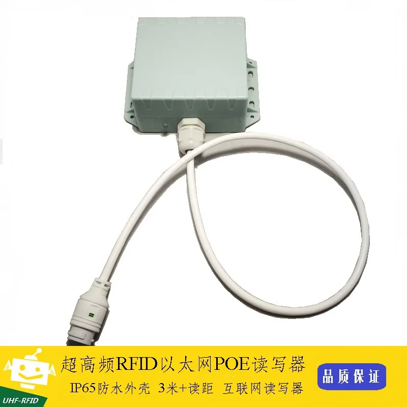 RFID UHF радиочастотный считыватель TCP/UDP протокол POE считыватель|Запчасти для