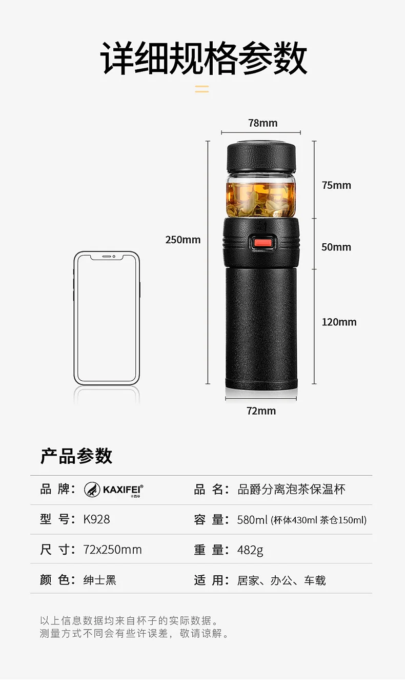 KAXIFEI Termos бутылка с чайной заваркой из нержавеющей стали, бутылка для горячей воды, термосы для машины, чашка для взрослых, чай, кофе, спортивный подарок