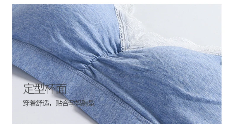 Женский Бесшовный Бюстгальтер для кормления грудью кружевные бюстгальтеры без