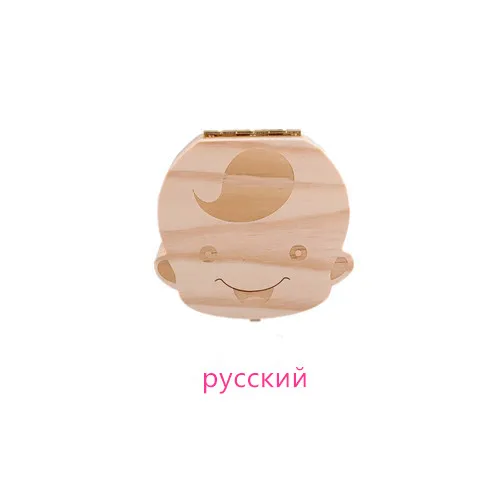 Детские сувениры деревянный молочный зуб Коробка зубы для мальчиков девочек Греческий/Испанский/английский/русский/французский/Итальянский Органайзер коробка для хранения - Цвет: boy Russian