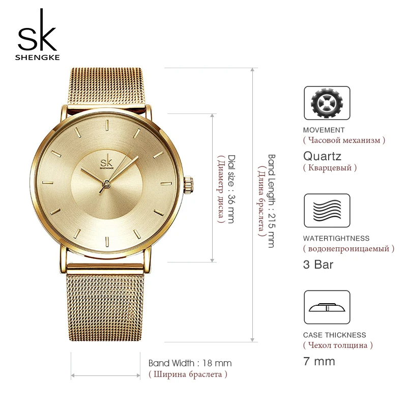 

Shengke Women Bracelet Watches Luxury Gold Female Quartz Watch Reloj Mujer 2019 SK Ladies Watches Christmas Gift #K0059