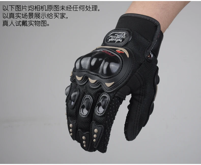 Probiker guantes moto rcycle гоночные перчатки luvas moto ciclismo luvas de moto luva moto cross перчатки рыцарские moto rbike перчатки