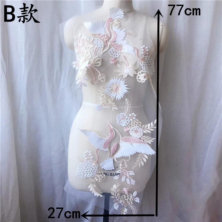 Большой цветок вышивка шить на нашивки аппликация для одежды свадебное платье