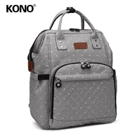 kono baby diaper bag nappy changing bags travel backpack large capacity mummy maternity nursing care clean bags stroller e6705