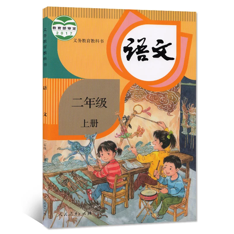 6 книг учебник для китайской начальной школы учебные материалы изучения