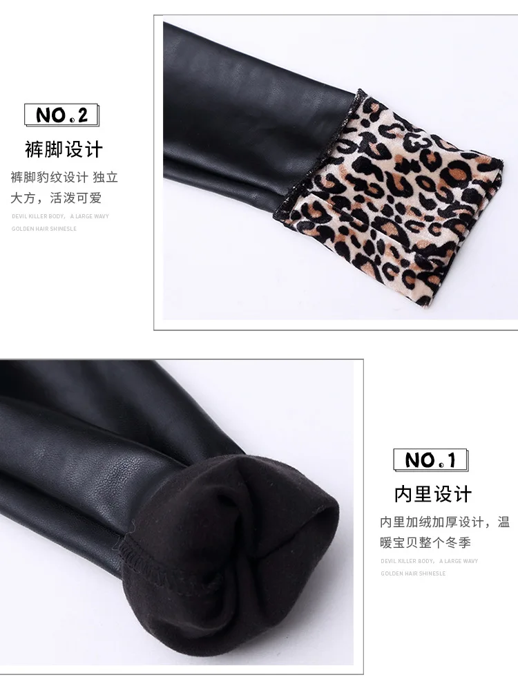 black faux leather leopard girls winter warm leggings 14 years old teenage fashion clothing children pants