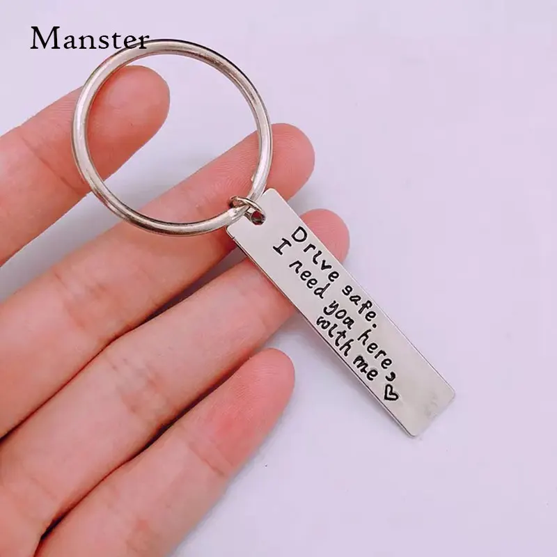 Модный брелок на заказ подарок с гравировкой безопасный для вождения я хочу