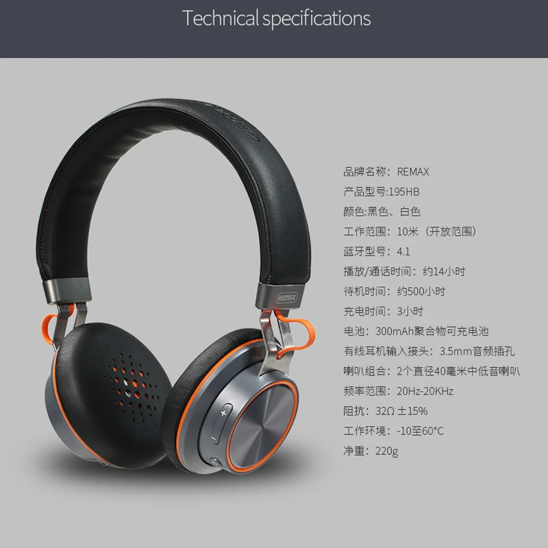 wireless Bluetooth headphone stereo Remax 195HB headset 4.1 music over the earphone with mic for xiaomi | Электроника