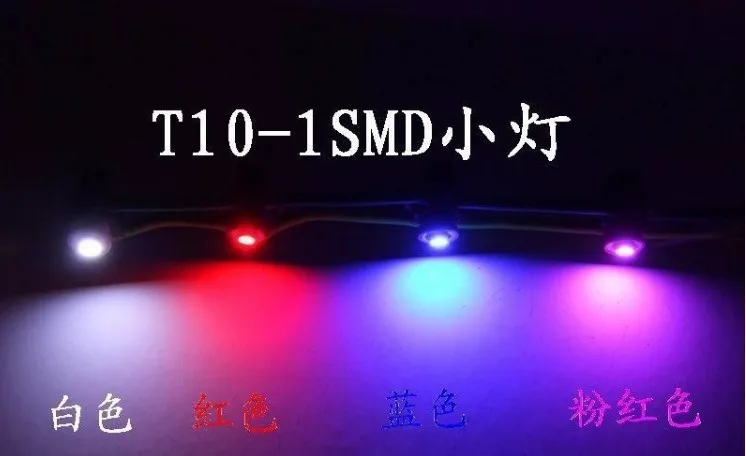 100 шт Красочные T10 5050 1 SMD 5050 1 светодиодный 194 168 W5W автомобильный горизонтальный Клин хвост лампа для чтения автомобиля указать авто лампы, работающего на постоянном токе 12 В