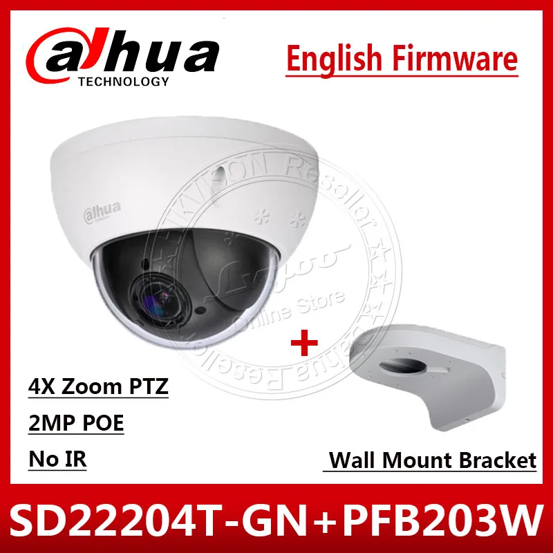 Оригинальный телефон Dahua 2 МП Full HD сетевая купольная PTZ камера 4 кратный оптический