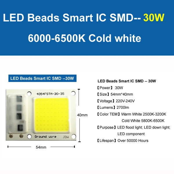 COB светодиодный светильник чип диод 5 Вт 20 30 50 Светодиодный лампа 220 V 230 IP65 Smart IC