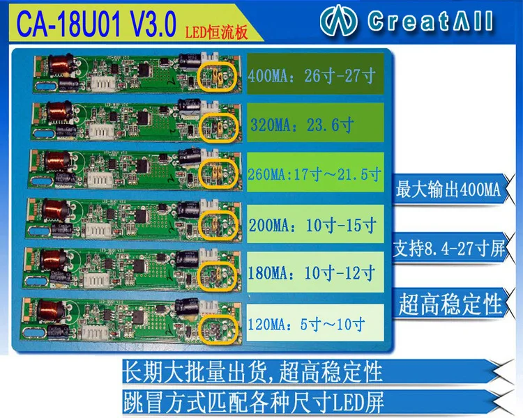 CA-18U01 V3.0 Универсальный светодиодный ЖК-дисплей высокой мощности 27-дюймовый
