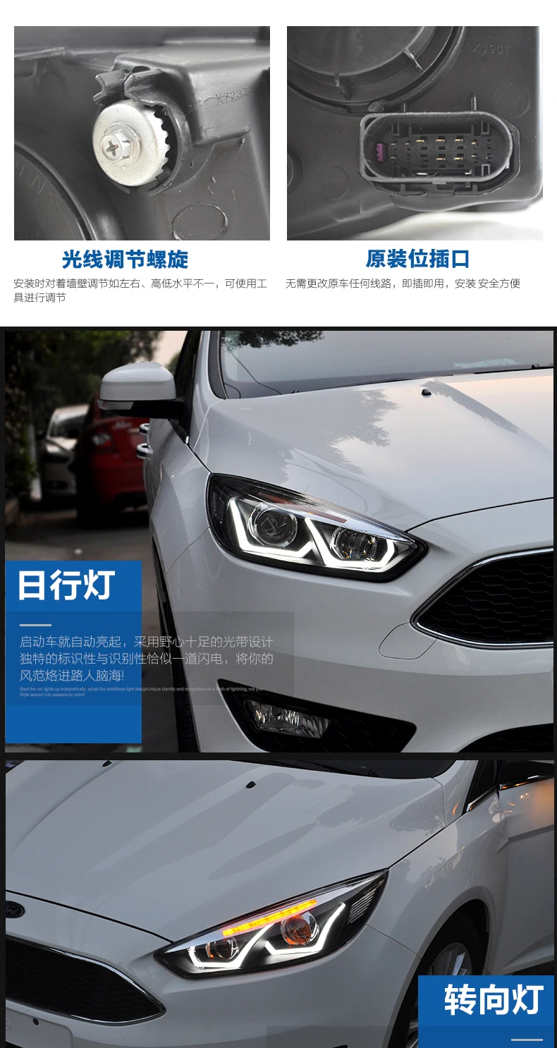 Автомобильный Стайлинг в сборе для Ford Focus- фары светодиодный фары DRL Объектив Двойной Луч Биксенон HID автомобильные аксессуары