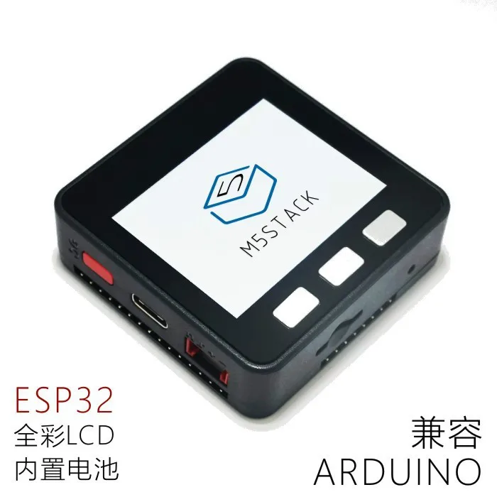 M5Stack расширяемый микромодуль управления WiFi Bluetooth ESP32 макетный комплект