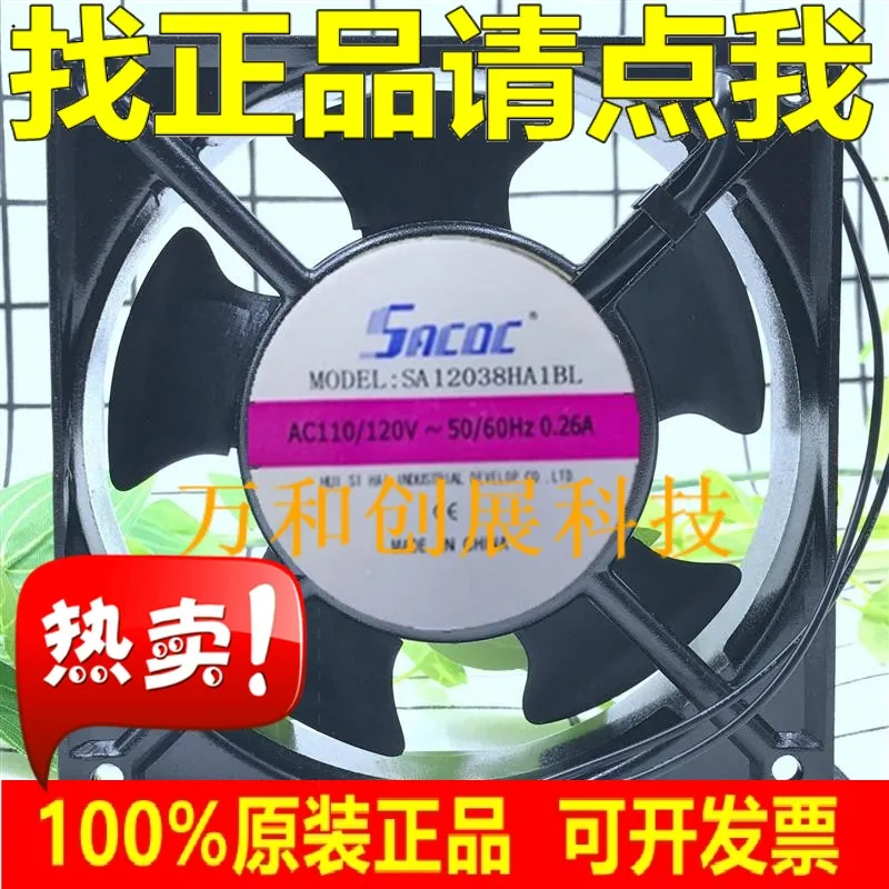 

SA12038HA1BL 12CM 110V cooling fan
