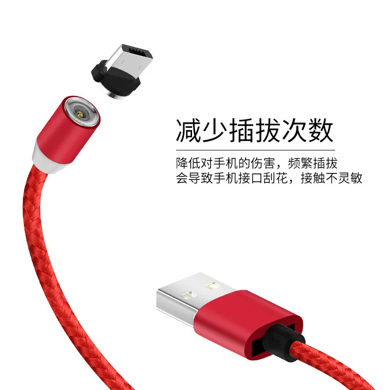 Магнитный локтевой кабель для IphoneX XR XS MAX Miceo Usb и c-тип слепой всасывающий