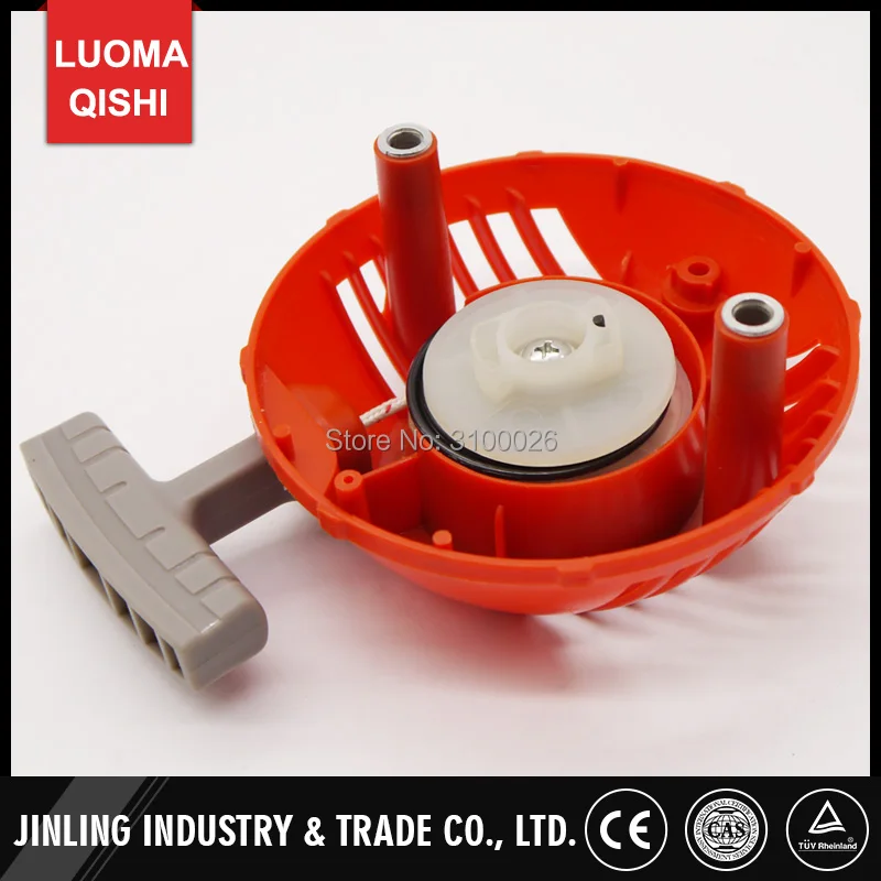 1 шт. стартер 125L для Husqvarna 124L 125LD 125E 128L 128LD 128LDX детали кустореза 579063101|parts brush|parts brush