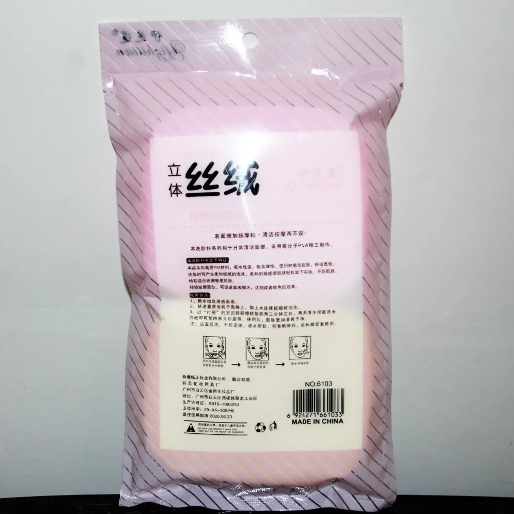 Очищение лица губки антибактериальные макияж женщин мягкий натуральный