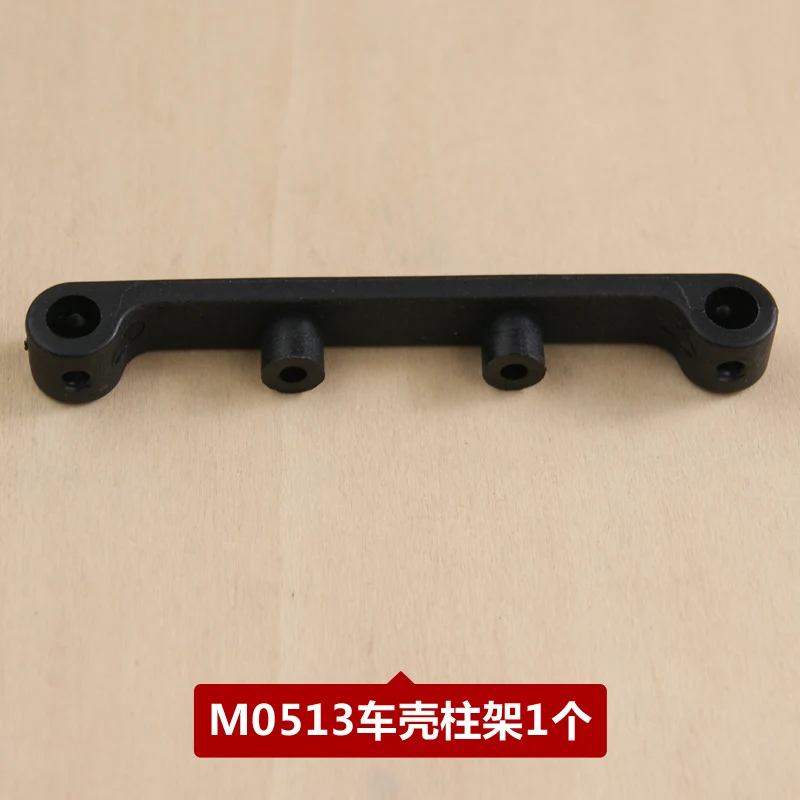 Huanqi Игрушки M0513 Автомобиль оболочки столп Блок 734 734A Rc Запчасти Часть Accssories