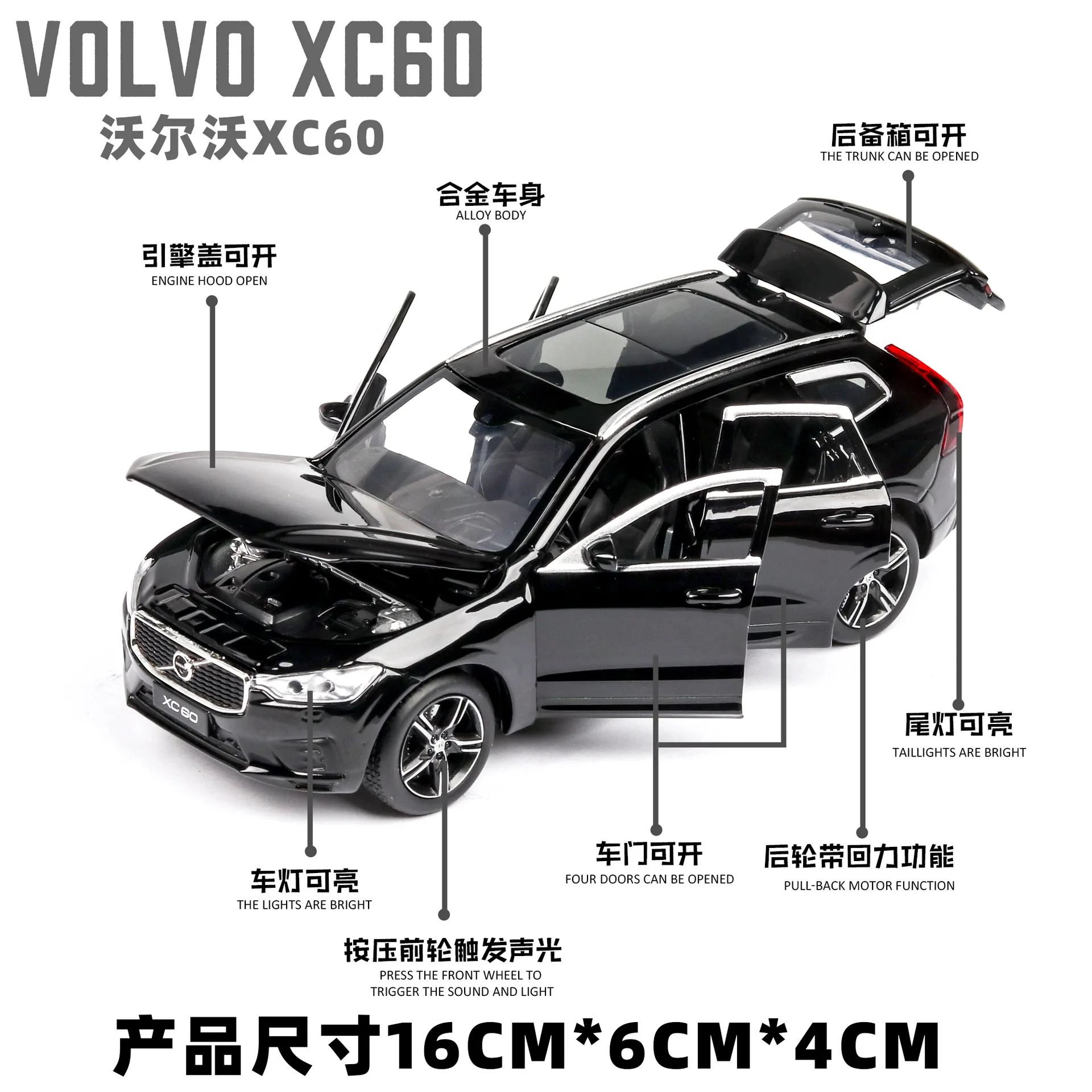 1:32 литая под давлением модель автомобиля Volvo xc60 модель автомобиля из сплава внедорожник симулятор игрушка звук и светильник задний автомобиль подарок
