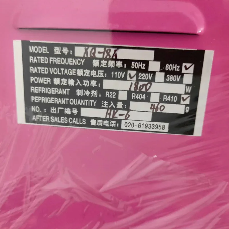 Машина для мороженого 18L/H3 R410 устройство приготовления сладкого конуса 110 В/220 В 1600