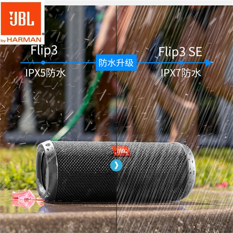 JBL FLIP3 SE беспроводной Bluetooth динамик бас Altavoz для телефона компьютера оригинальный