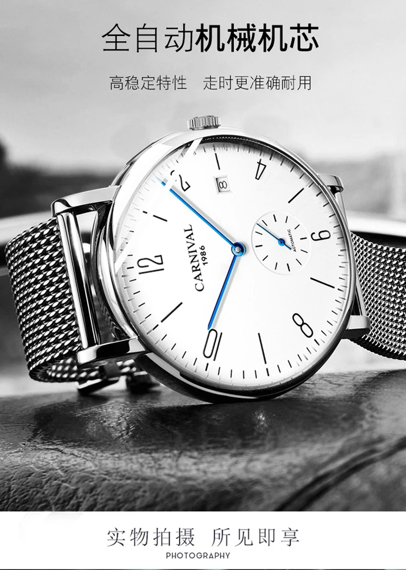 Лидирующий бренд, Роскошные автоматические механические часы для мужчин, ремешок из натуральной кожи, деловые мужские часы, модные повседневные часы с датой, relogio2019
