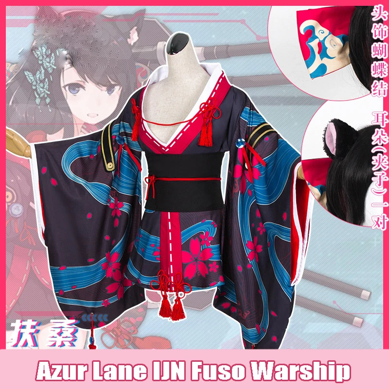 Костюм для косплея аниме Azur Lane IJN Fuso костюм карнавальный с длинным