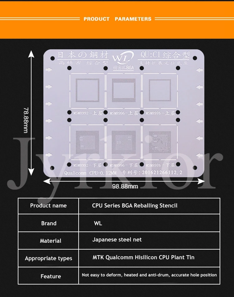 Jyrkior для Qualcomm/Hisilicon/MTK/MT/Hi QCOM MSM MSM7225A MT6572A MSM8928 cpu серия BGA трафарет завод жестяной шаблон