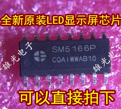 Бесплатная доставка LM358 LM358PT SM5166 SM5166P ICN2038 ICN2038AP HC245 74HC245 74HC245NSR PR4535DW PR4535 FP8102 FP8102XR
