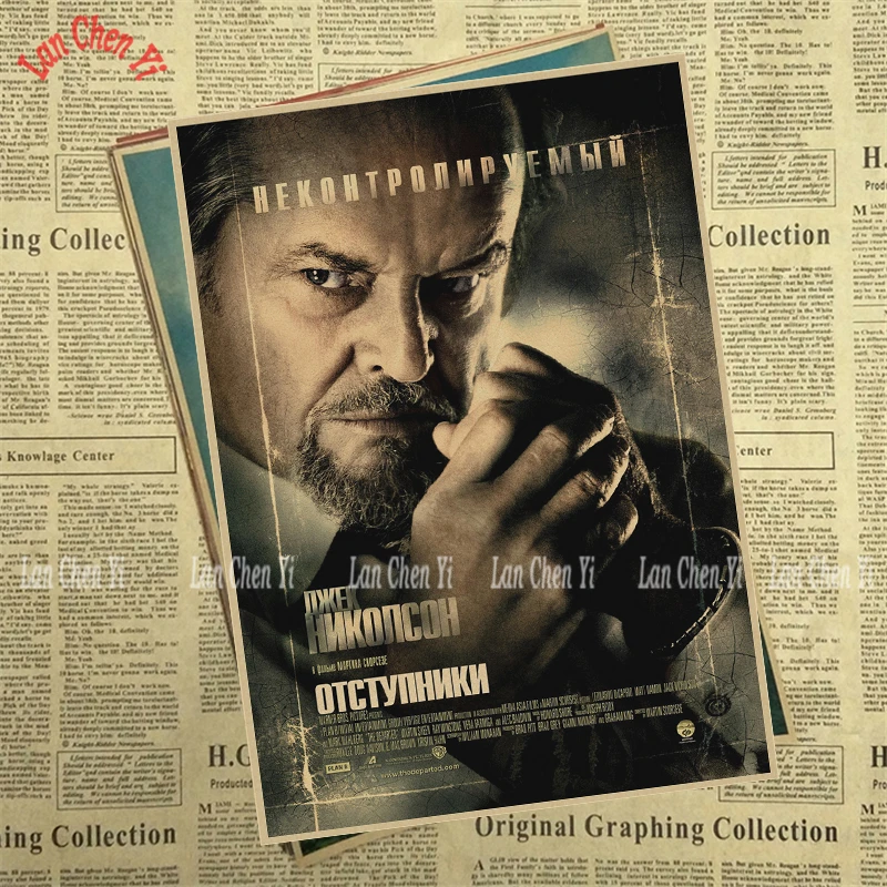 Выходные винтажные Плакаты для дома бара гостиной Декор крафт бумага высокое