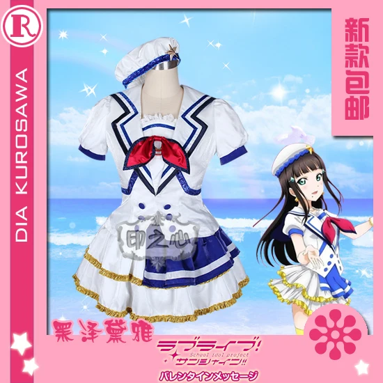 

Аниме! Женское платье-форма Lovelive Sunshine Aqours Jumping Heart Kurosawa Dia sj, новинка 2018, бесплатная доставка