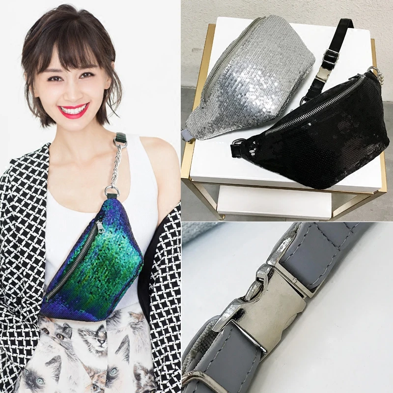 Engyee Для женщин моды 2018 талии мешок блестка мини Crossbody сумки для бюст роскошь цепи