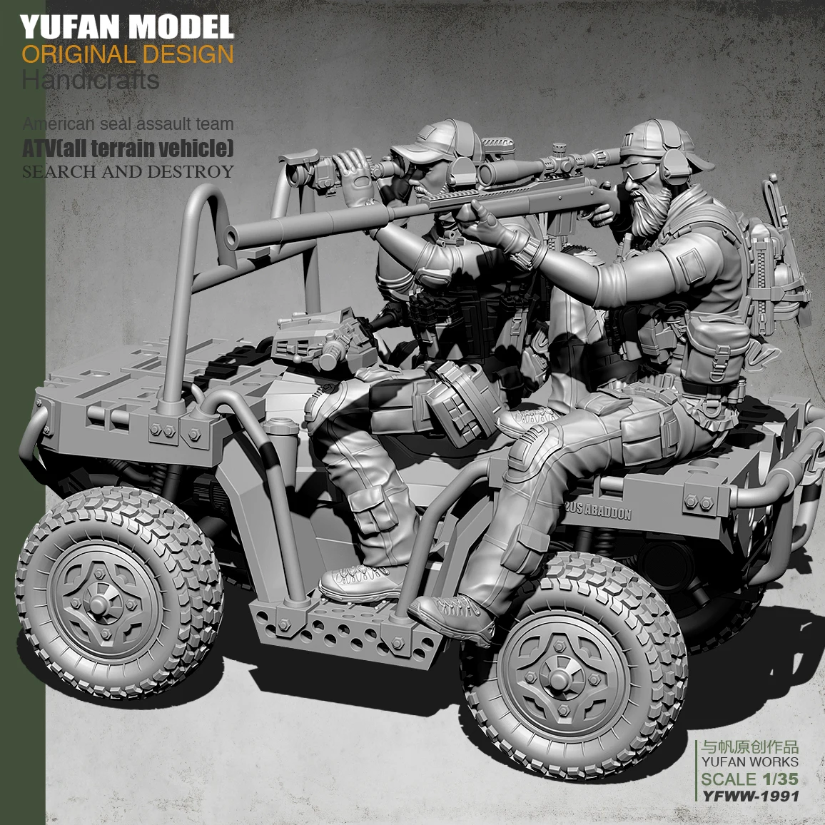 

Фигурка из 1/35 смолы, двойной Снайпер США с автомобилем-вездеходом YFWW-1991