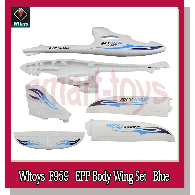Blue Wltoys F959 EPP Корпус Корпуса корпуса КОРПУСА главного крыла горизонтального Вертикального хвостового крыла Набор для Wltoys F959 RC части для самолетов - Цвет: Blue