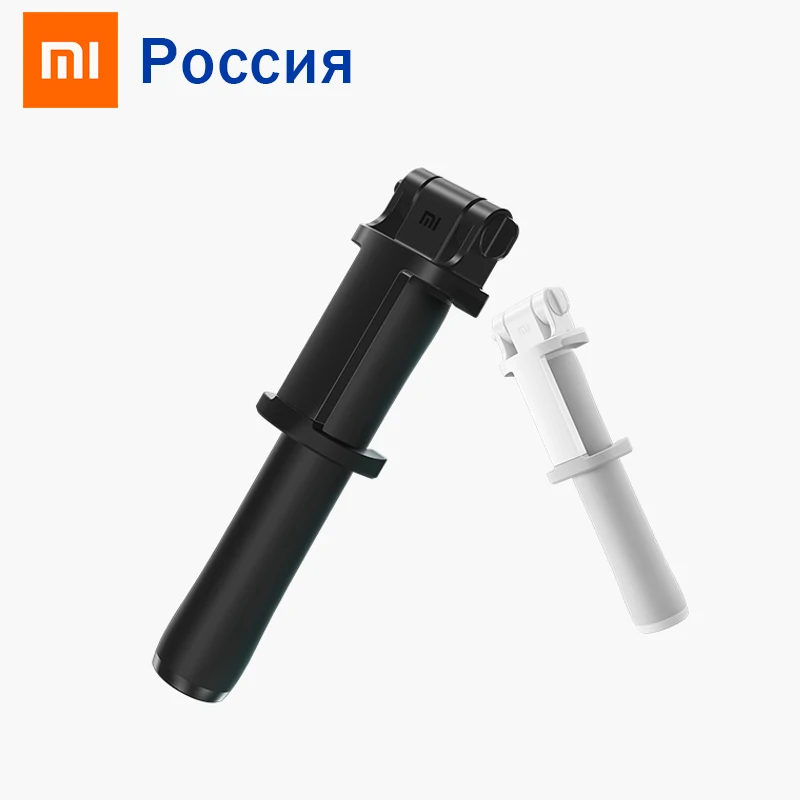 Original Xiaomi Selfie Stick Monopod Wired Remote Selfi Self Extendable Handheld Shutter For Smartphone iPhone | Электроника