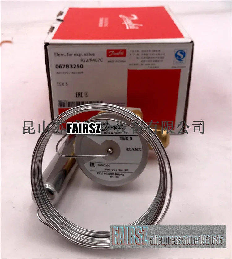 DANFOSS TEX5 067B3250 терморегулирующий вентиль оригинальный в наличии|Принадлежности